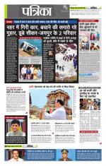 उत्तर प्रदेश