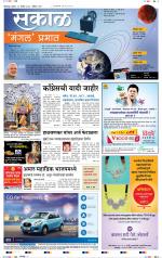 कोल्हापुर