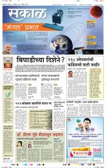 औरंगाबाद