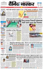 छत्रपति संभाजीनगर 