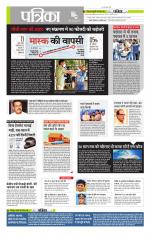 मध्य प्रदेश-छत्तीसगढ़