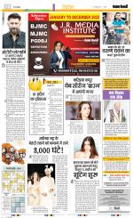 Punjab Kesari Youth Today