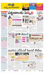 West Godavari District