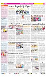 East Godavari Divisions