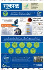 अहमदनगर