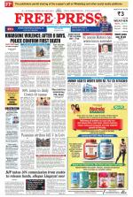 Free Press - Bhopal Epaper Edition