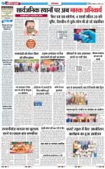 The Navodaya Times Ghaziabad 