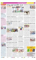 Mahabubnagar Constituencies