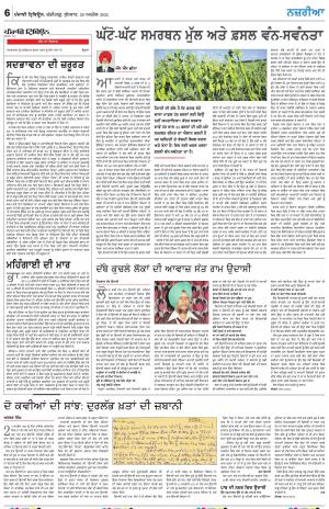 Nazaria_20_April_2022