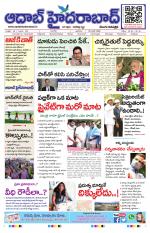 Aadab Hyderabad Main Pages