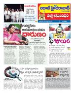 Aadab Hyderabad Tab Pages