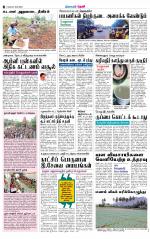 Theni-Madurai Supplement