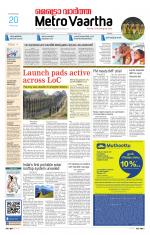 Metrovaartha - Bhopal