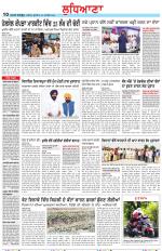 Punjabi Tribune (Ludhiana)