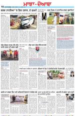 Punjabi Tribune (Majha/Doaba)