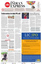 The New Indian Express-Mangaluru