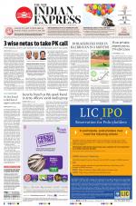 The New Indian Express-Vellore