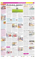 Medak Constituencies