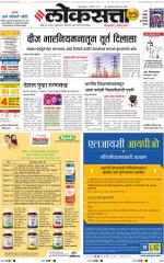 Chhatrapati Sambhajinagar