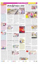 Hyderabad Constituencies