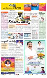 SPSR Nellore District