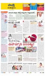 Chittoor District
