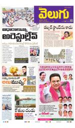 Telangana Main