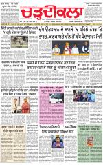 Charhdikala (Delhi Edition)