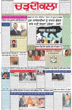 Charhdikala Newspaper (Punjab) 