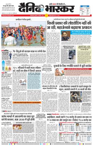 औरंगाबाद डाक