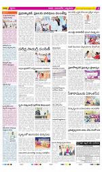 SPSR Nellore Constituencies