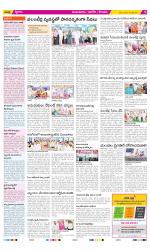 Prakasam Constituencies