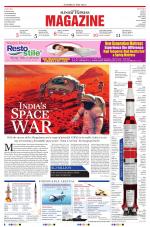 The New Sunday Express Magazine