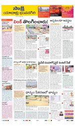 Yadadri District