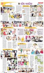 Varishth Nagrik Kesari