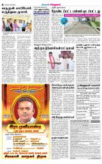 Virudhunagar-Madurai Supplement