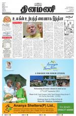 Dinamani - New Delhi