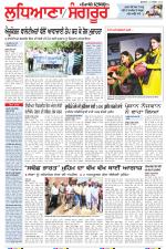 Punjabi Tribune (Ludhiana)