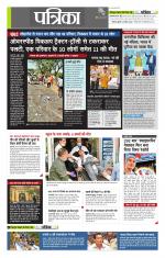 उत्तर प्रदेश