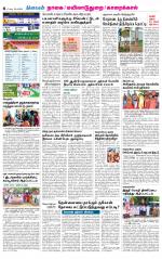 Nagai-Trichy Supplement