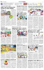 Nellai City-Tirunelveli Supplement