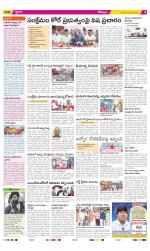 Kurnool Constituencies