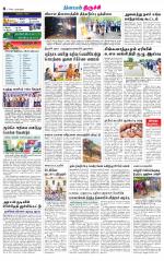 Trichy Supplement