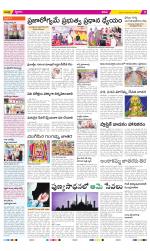 YSR Kadapa Constituencies