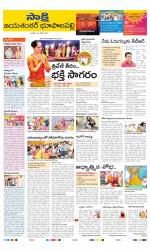 Jayashankar District