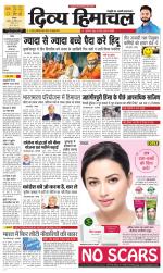 Divya Himachal Shimla