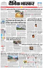 छत्रपति संभाजीनगर 