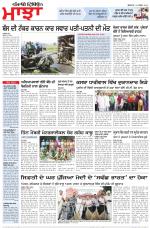 Punjabi Tribune (Majha/Doaba)