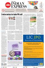 The New Indian Express-Tiruchy