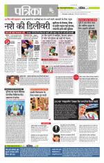 मध्य प्रदेश-छत्तीसगढ़